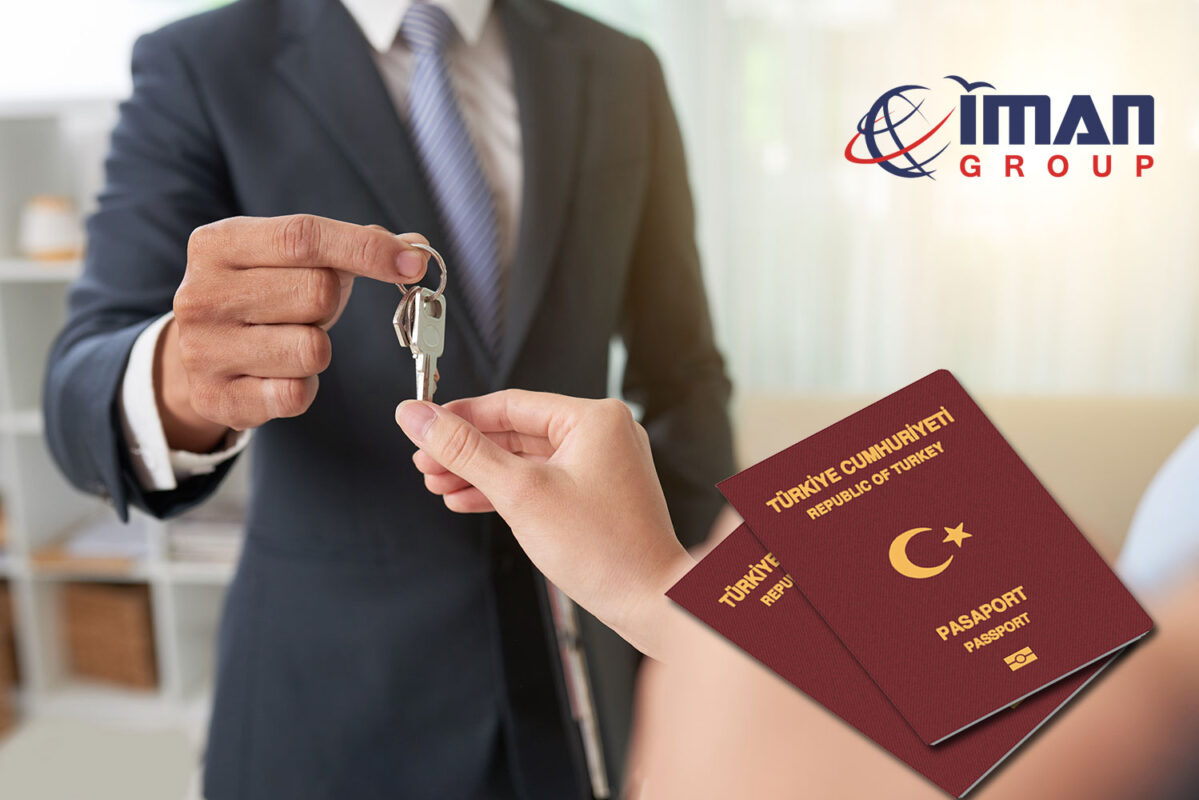 كيف تحصل على الجنسية التركية